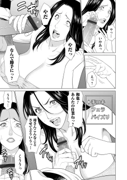 Page 74 of COMIC Magnum Vol. 120