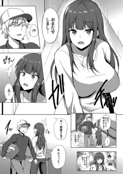 Page 178 of COMIC Magnum Vol. 121