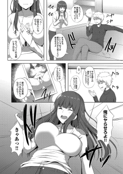 Page 179 of COMIC Magnum Vol. 121