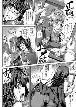 Page 209 of COMIC Magnum Vol. 121