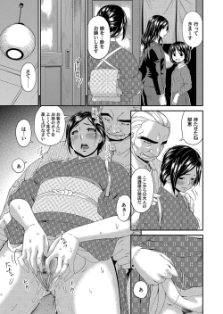 Page 46 of COMIC Magnum Vol. 121