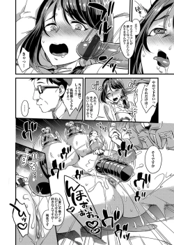 Page 157 of COMIC Magnum Vol. 122