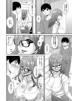 Page 27 of COMIC Magnum Vol. 122