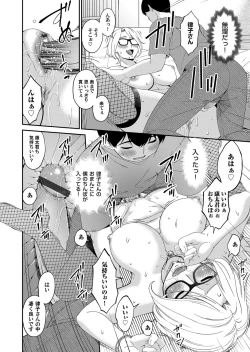 Page 35 of COMIC Magnum Vol. 122