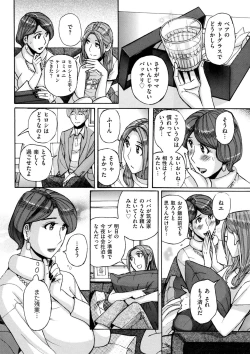 Page 158 of comic KURiBERON DUMA 2019-05 Vol. 14