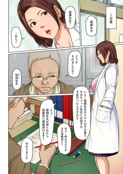 Page 26 of comic KURiBERON DUMA 2019-05 Vol. 14