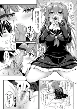 Page 140 of COMIC Grape Vol. 68