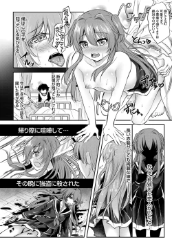 Page 147 of COMIC Grape Vol. 68