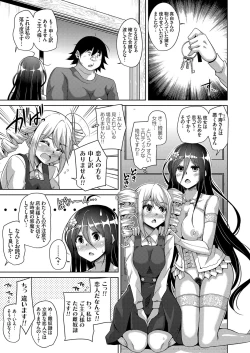 Page 28 of COMIC Grape Vol. 68