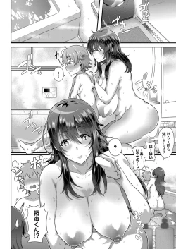 Page 55 of COMIC Grape Vol. 68