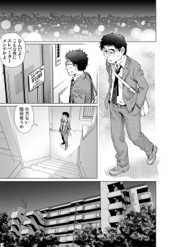 Page 190 of Gaticomi Vol. 96