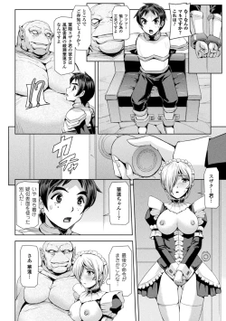 Page 136 of Phantom Online