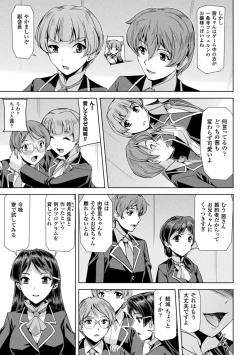 Page 15 of Phantom Online