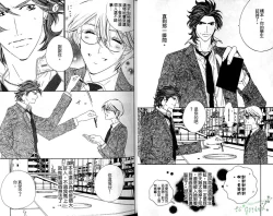 Page 10 of DARLING | 達令