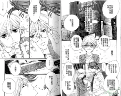 Page 12 of DARLING | 達令