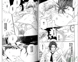 Page 14 of DARLING | 達令