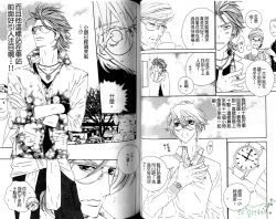 Page 28 of DARLING | 達令