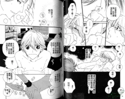 Page 34 of DARLING | 達令