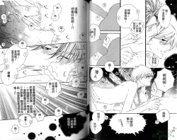 Page 35 of DARLING | 達令