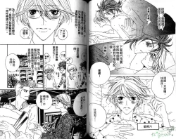 Page 40 of DARLING | 達令