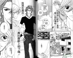 Page 44 of DARLING | 達令