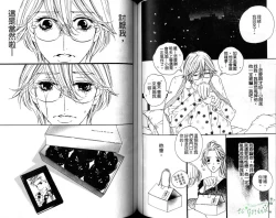 Page 47 of DARLING | 達令