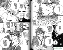 Page 62 of DARLING | 達令