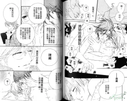 Page 68 of DARLING | 達令