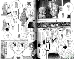 Page 69 of DARLING | 達令