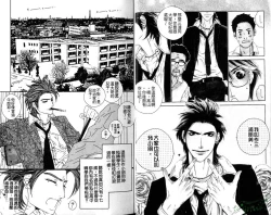 Page 6 of DARLING | 達令