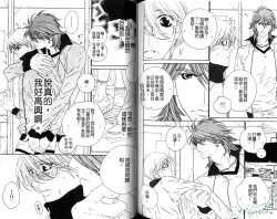 Page 76 of DARLING | 達令