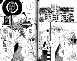 Page 80 of DARLING | 達令