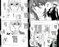 Page 82 of DARLING | 達令