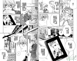 Page 8 of DARLING | 達令