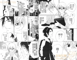 Page 15 of DARLING 2 | 達令2