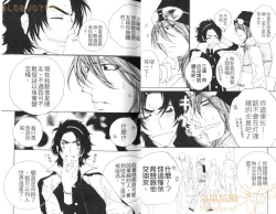 Page 19 of DARLING 2 | 達令2