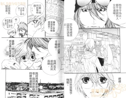 Page 21 of DARLING 2 | 達令2