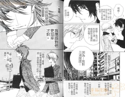 Page 27 of DARLING 2 | 達令2