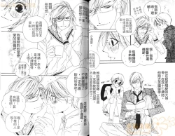 Page 40 of DARLING 2 | 達令2