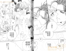 Page 48 of DARLING 2 | 達令2