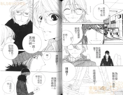 Page 51 of DARLING 2 | 達令2