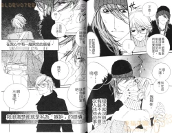 Page 56 of DARLING 2 | 達令2