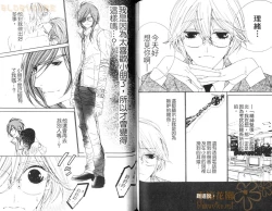 Page 60 of DARLING 2 | 達令2