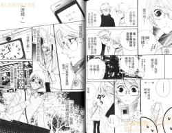 Page 77 of DARLING 2 | 達令2