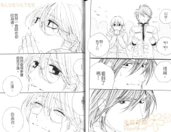 Page 88 of DARLING 2 | 達令2