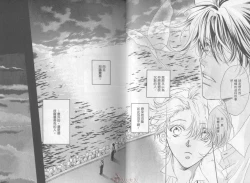 Page 14 of LITTLE BUTTERFLY 1