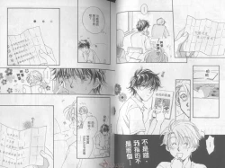 Page 24 of LITTLE BUTTERFLY 1