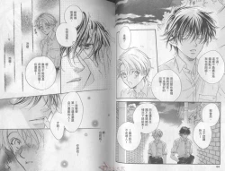 Page 31 of LITTLE BUTTERFLY 1