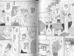 Page 35 of LITTLE BUTTERFLY 1