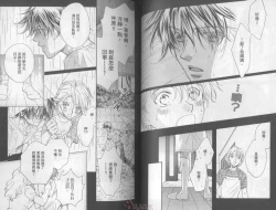 Page 39 of LITTLE BUTTERFLY 1